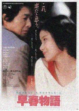 蜜桃影音午夜心跳